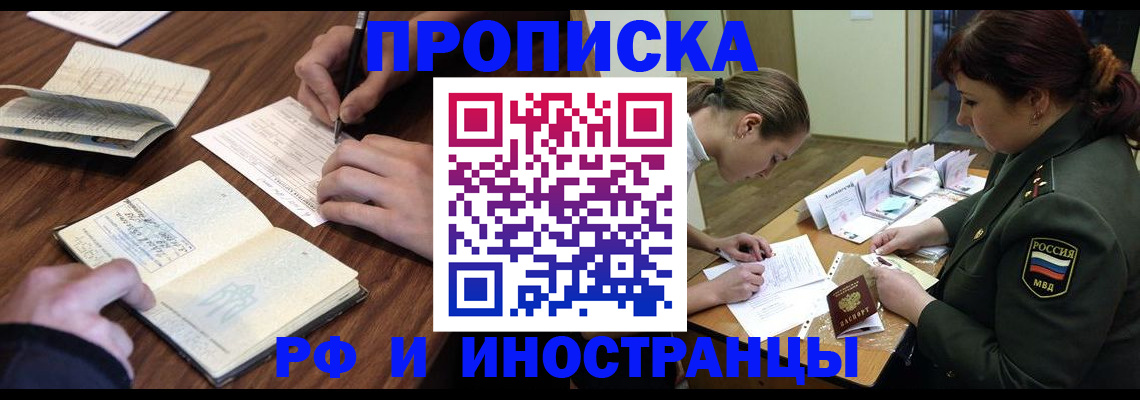 форма 3 в Лобне